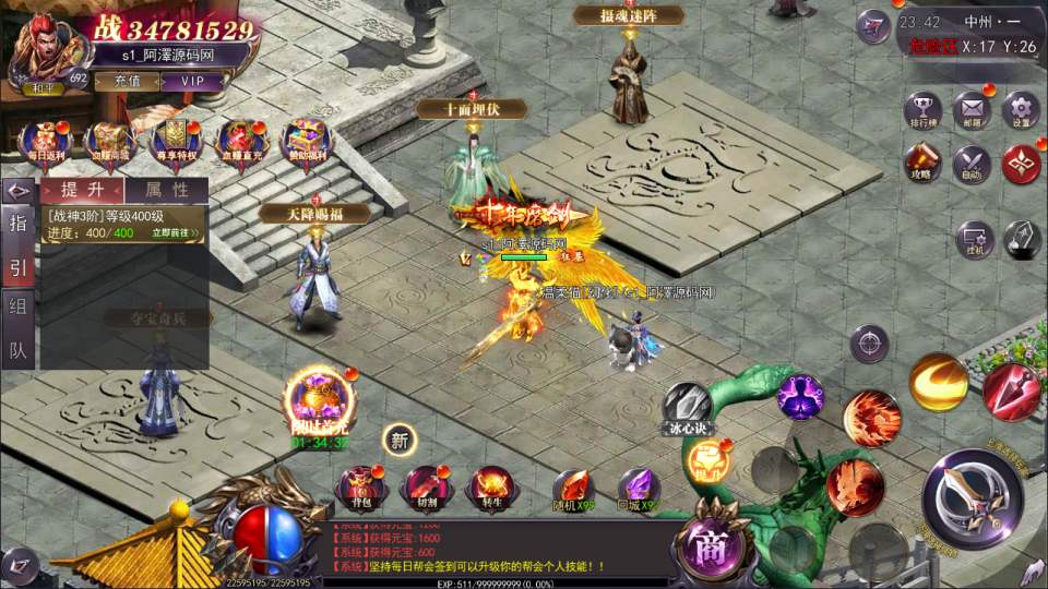 图片[16]- 白日门传奇手游【魔塔5无限刀多区跨服内购版】11月最新整理Win一键服务端+管理后台+GM授权后台+安卓+详细搭建教程+视频教程-妖妖灵资源网