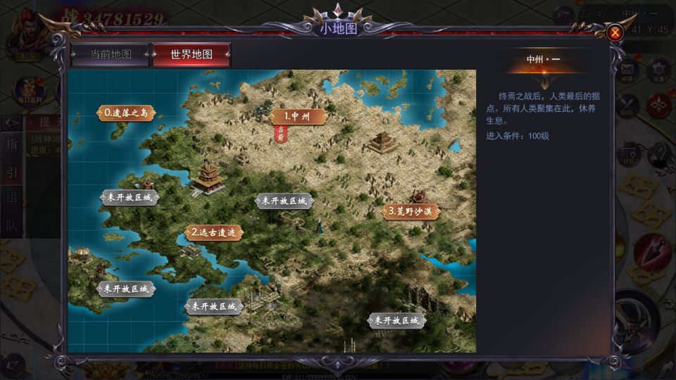 图片[17]- 白日门传奇手游【魔塔5无限刀多区跨服内购版】11月最新整理Win一键服务端+管理后台+GM授权后台+安卓+详细搭建教程+视频教程-妖妖灵资源网