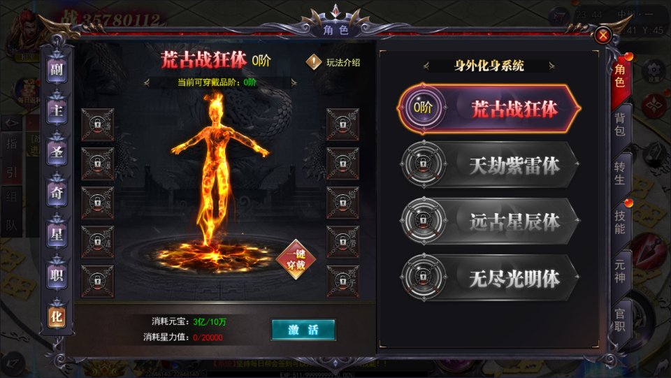 图片[18]- 白日门传奇手游【魔塔5无限刀多区跨服内购版】11月最新整理Win一键服务端+管理后台+GM授权后台+安卓+详细搭建教程+视频教程-妖妖灵资源网