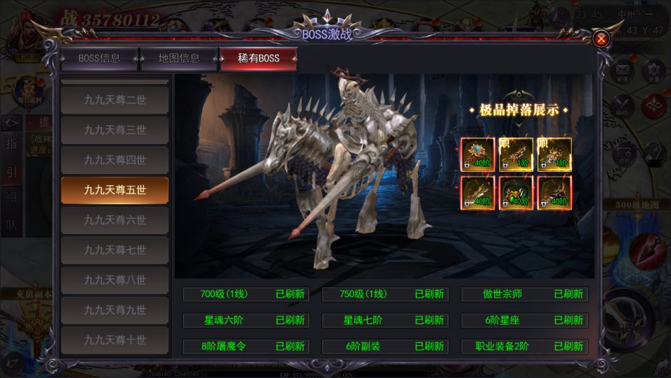 图片[19]- 白日门传奇手游【魔塔5无限刀多区跨服内购版】11月最新整理Win一键服务端+管理后台+GM授权后台+安卓+详细搭建教程+视频教程-妖妖灵资源网