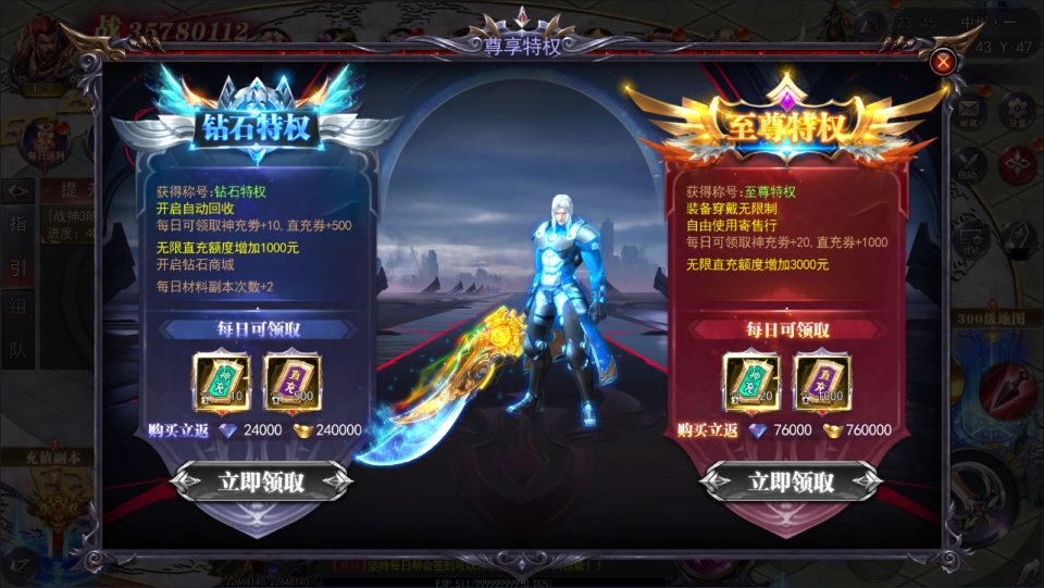 图片[2]- 白日门传奇手游【魔塔5无限刀多区跨服内购版】11月最新整理Win一键服务端+管理后台+GM授权后台+安卓+详细搭建教程+视频教程-妖妖灵资源网