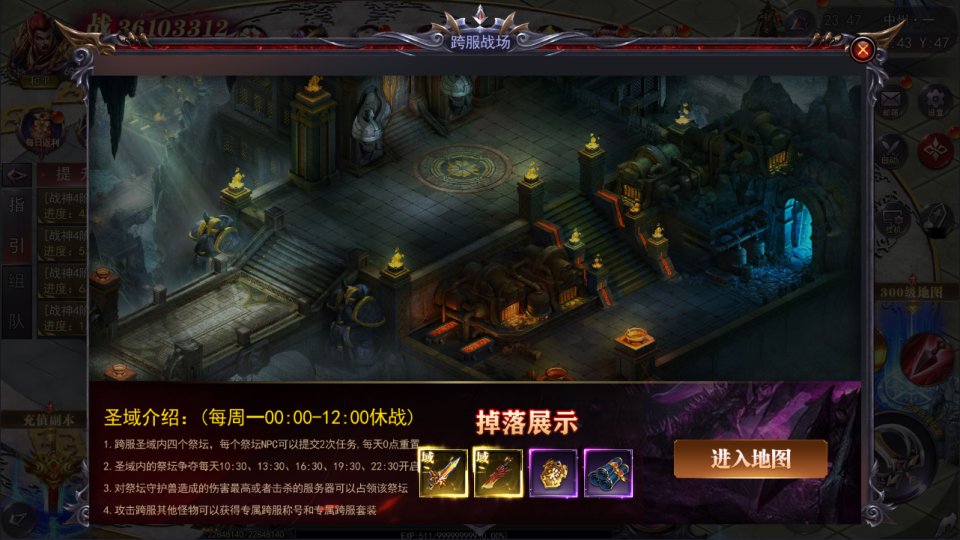 图片[20]- 白日门传奇手游【魔塔5无限刀多区跨服内购版】11月最新整理Win一键服务端+管理后台+GM授权后台+安卓+详细搭建教程+视频教程-妖妖灵资源网
