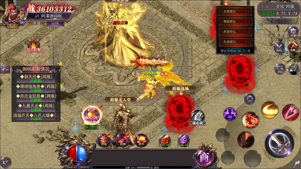 图片[21]- 白日门传奇手游【魔塔5无限刀多区跨服内购版】11月最新整理Win一键服务端+管理后台+GM授权后台+安卓+详细搭建教程+视频教程-妖妖灵资源网
