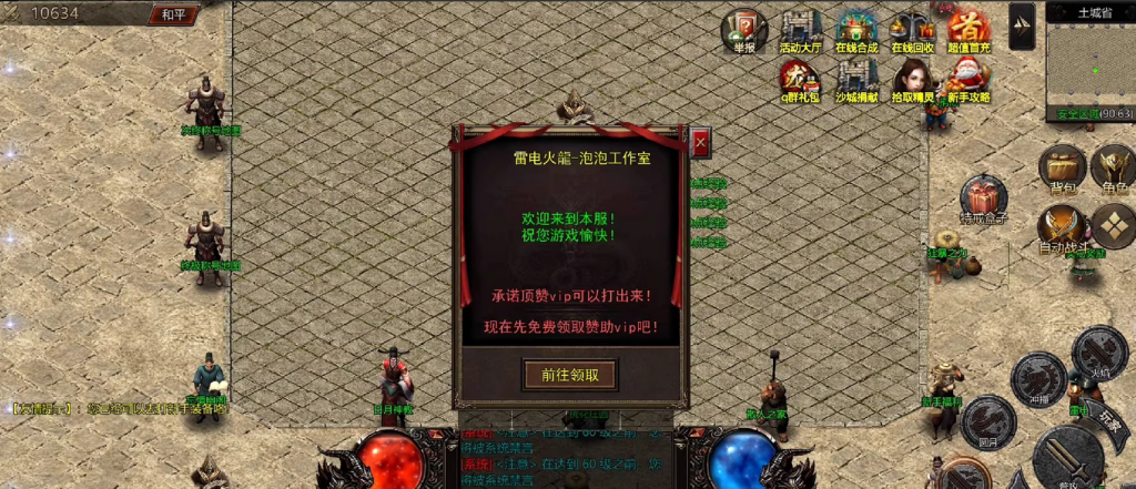 图片[2]-【特戒引擎】雷电火龙-特戒引擎-妖妖灵资源网