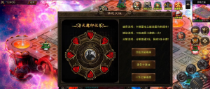 【特戒引擎】雷电火龙-特戒引擎-妖妖灵资源网