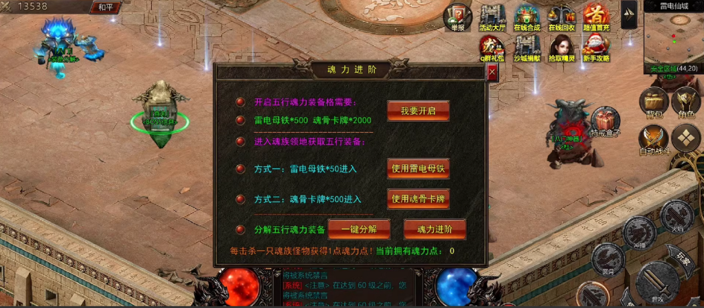 图片[6]-【特戒引擎】雷电火龙-特戒引擎-妖妖灵资源网