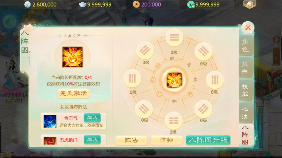 图片[10]-大话回合手游【缥缈西游之内丹小熊修复第二版】12月最新整理Linux手工服务端+管理后台+安卓苹果双端+详细搭建教程+视频教程-妖妖灵资源网