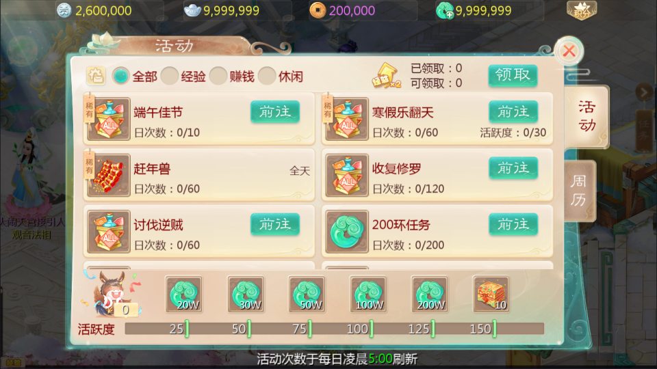 图片[14]-大话回合手游【缥缈西游之内丹小熊修复第二版】12月最新整理Linux手工服务端+管理后台+安卓苹果双端+详细搭建教程+视频教程-妖妖灵资源网