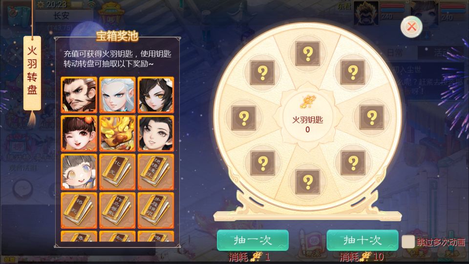 图片[16]-大话回合手游【缥缈西游之内丹小熊修复第二版】12月最新整理Linux手工服务端+管理后台+安卓苹果双端+详细搭建教程+视频教程-妖妖灵资源网