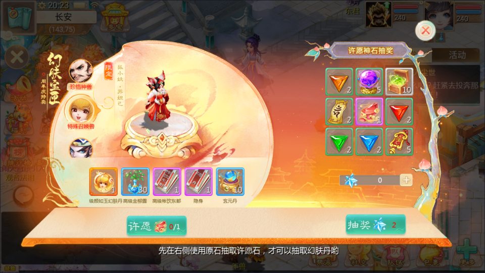 图片[17]-大话回合手游【缥缈西游之内丹小熊修复第二版】12月最新整理Linux手工服务端+管理后台+安卓苹果双端+详细搭建教程+视频教程-妖妖灵资源网