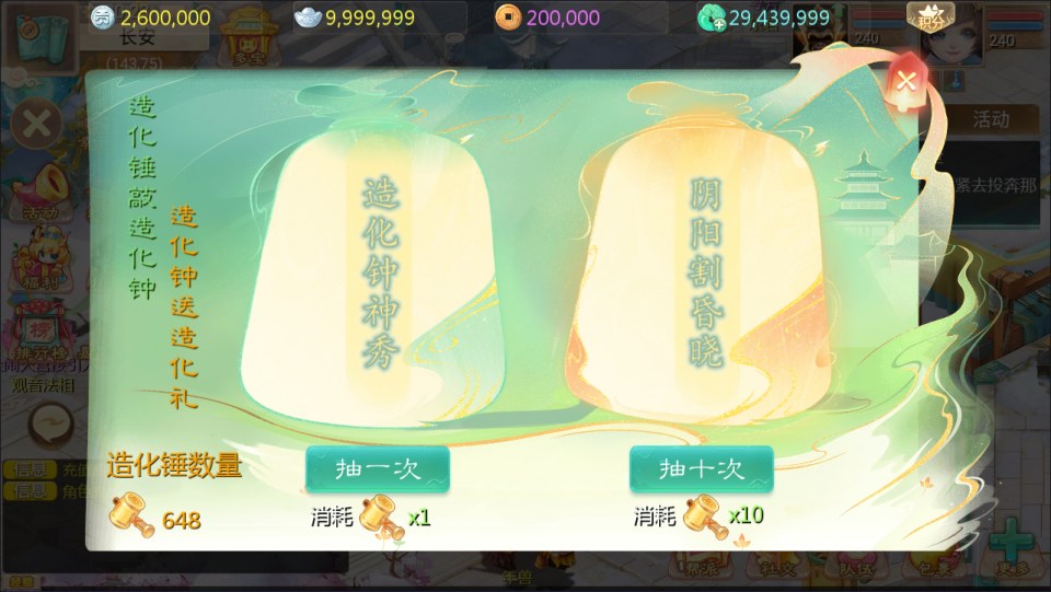图片[3]-大话回合手游【缥缈西游之内丹小熊修复第二版】12月最新整理Linux手工服务端+管理后台+安卓苹果双端+详细搭建教程+视频教程-妖妖灵资源网