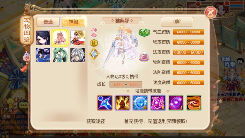 图片[4]-Q萌回合梦幻诛仙手游【斩神梦诛14职业】1月最新整理Linux手工服务端+本地IP注册验证+GM后台+安卓苹果双端+详细搭建教程+视频教程-妖妖灵资源网