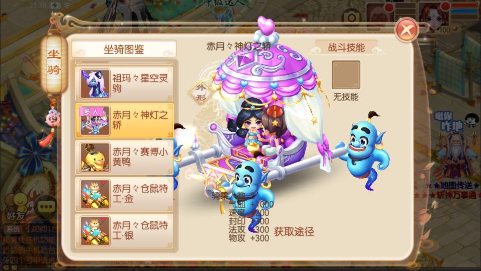 图片[6]-Q萌回合梦幻诛仙手游【斩神梦诛14职业】1月最新整理Linux手工服务端+本地IP注册验证+GM后台+安卓苹果双端+详细搭建教程+视频教程-妖妖灵资源网
