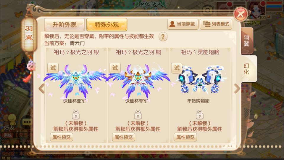 图片[14]-Q萌回合梦幻诛仙手游【斩神梦诛14职业】1月最新整理Linux手工服务端+本地IP注册验证+GM后台+安卓苹果双端+详细搭建教程+视频教程-妖妖灵资源网