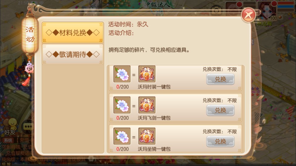 图片[8]-Q萌回合梦幻诛仙手游【斩神梦诛14职业】1月最新整理Linux手工服务端+本地IP注册验证+GM后台+安卓苹果双端+详细搭建教程+视频教程-妖妖灵资源网