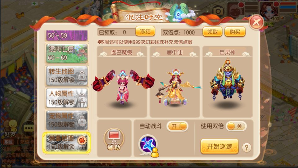 图片[9]-Q萌回合梦幻诛仙手游【斩神梦诛14职业】1月最新整理Linux手工服务端+本地IP注册验证+GM后台+安卓苹果双端+详细搭建教程+视频教程-妖妖灵资源网