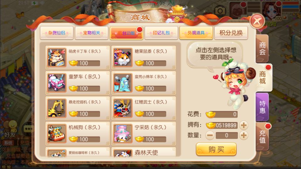 图片[10]-Q萌回合梦幻诛仙手游【斩神梦诛14职业】1月最新整理Linux手工服务端+本地IP注册验证+GM后台+安卓苹果双端+详细搭建教程+视频教程-妖妖灵资源网