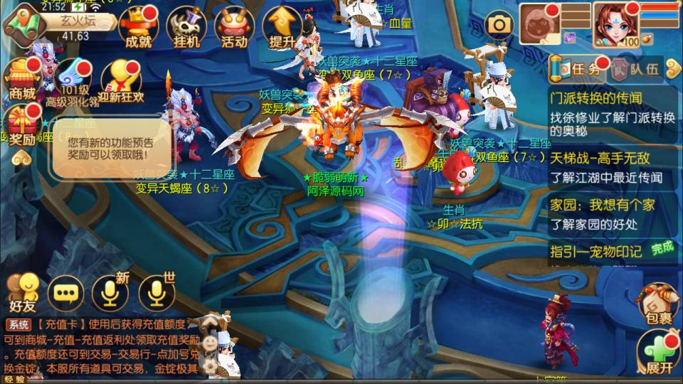 图片[11]-Q萌回合梦幻诛仙手游【斩神梦诛14职业】1月最新整理Linux手工服务端+本地IP注册验证+GM后台+安卓苹果双端+详细搭建教程+视频教程-妖妖灵资源网