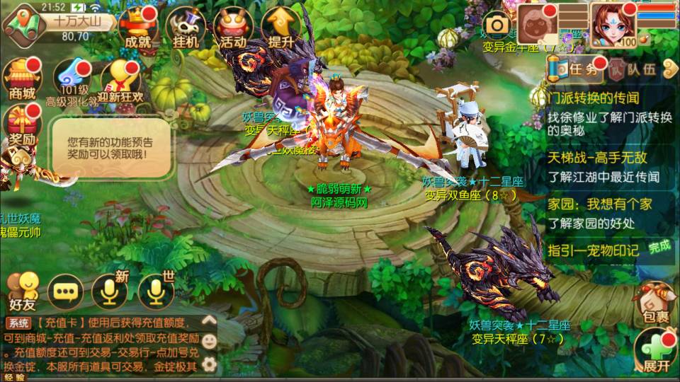 图片[12]-Q萌回合梦幻诛仙手游【斩神梦诛14职业】1月最新整理Linux手工服务端+本地IP注册验证+GM后台+安卓苹果双端+详细搭建教程+视频教程-妖妖灵资源网