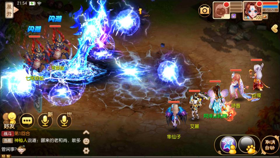 图片[13]-Q萌回合梦幻诛仙手游【斩神梦诛14职业】1月最新整理Linux手工服务端+本地IP注册验证+GM后台+安卓苹果双端+详细搭建教程+视频教程-妖妖灵资源网
