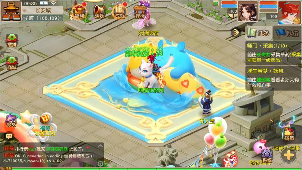 图片[4]-MT3换皮梦幻【浮生若梦尊享挂机修复版】1月最新整理Linux手工服务端+源码+新管理后台+安卓苹果双端+详细搭建教程+视频教程-妖妖灵资源网