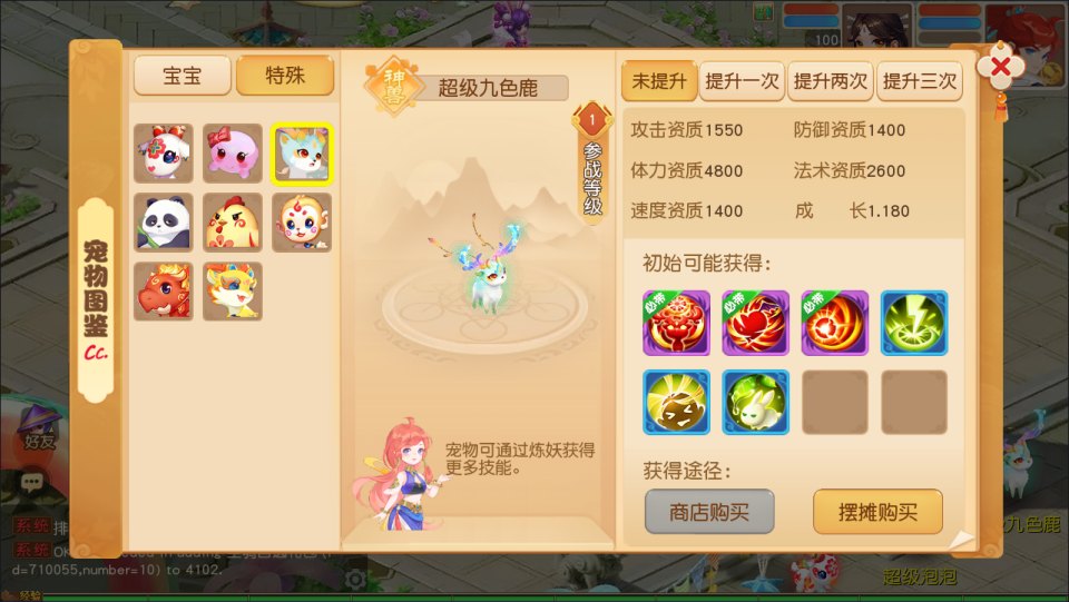 图片[7]-MT3换皮梦幻【浮生若梦尊享挂机修复版】1月最新整理Linux手工服务端+源码+新管理后台+安卓苹果双端+详细搭建教程+视频教程-妖妖灵资源网