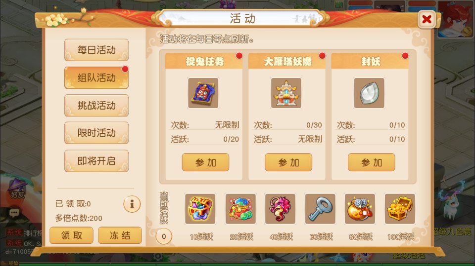 图片[8]-MT3换皮梦幻【浮生若梦尊享挂机修复版】1月最新整理Linux手工服务端+源码+新管理后台+安卓苹果双端+详细搭建教程+视频教程-妖妖灵资源网