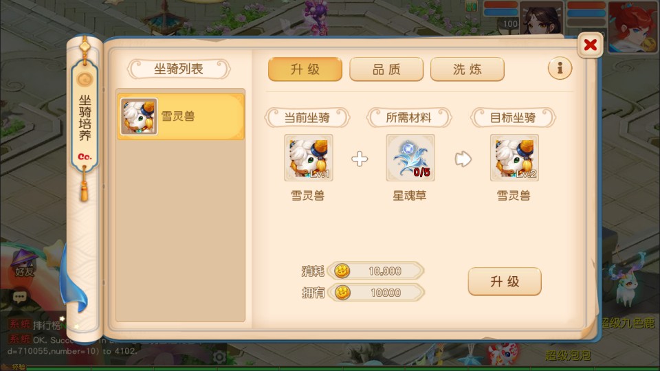 图片[9]-MT3换皮梦幻【浮生若梦尊享挂机修复版】1月最新整理Linux手工服务端+源码+新管理后台+安卓苹果双端+详细搭建教程+视频教程-妖妖灵资源网