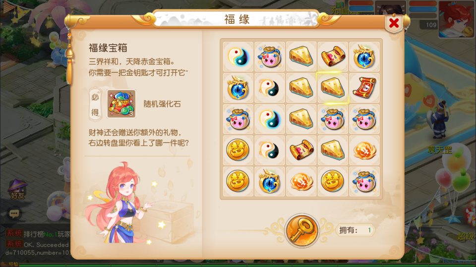 图片[10]-MT3换皮梦幻【浮生若梦尊享挂机修复版】1月最新整理Linux手工服务端+源码+新管理后台+安卓苹果双端+详细搭建教程+视频教程-妖妖灵资源网