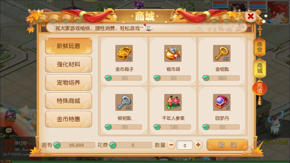 图片[11]-MT3换皮梦幻【浮生若梦尊享挂机修复版】1月最新整理Linux手工服务端+源码+新管理后台+安卓苹果双端+详细搭建教程+视频教程-妖妖灵资源网