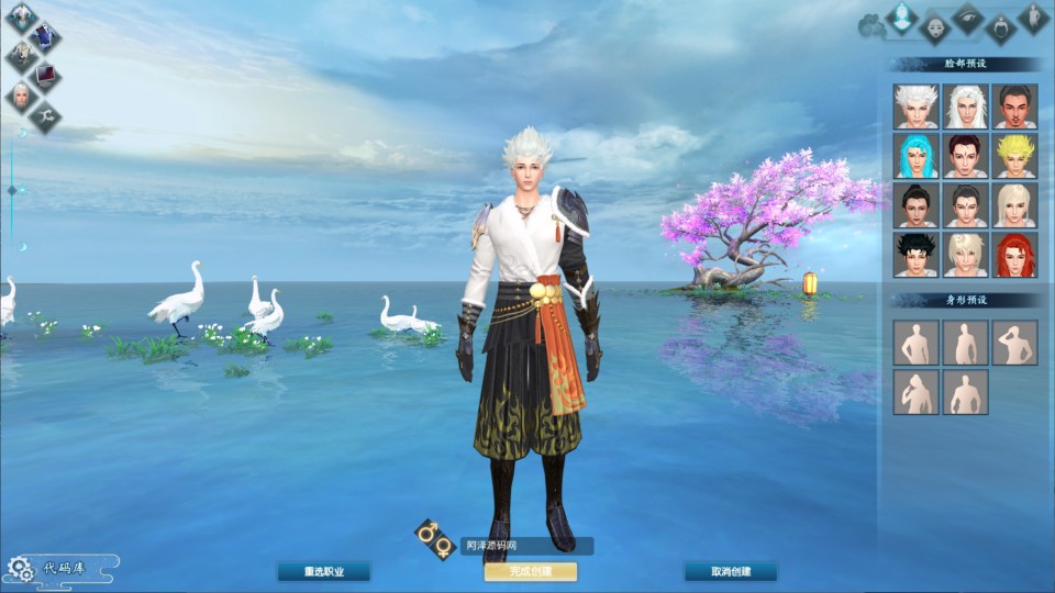 图片[6]-3D魔幻RPG端游【完美国际172V340妖族崛起15职业】1月最新整理新Linux手工服务端+管理后台+GM完整指令+GM工具+PC客户端+详细搭建教程-妖妖灵资源网