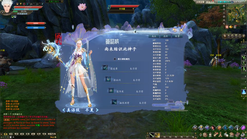 图片[13]-3D魔幻RPG端游【完美国际172V340妖族崛起15职业】1月最新整理新Linux手工服务端+管理后台+GM完整指令+GM工具+PC客户端+详细搭建教程-妖妖灵资源网