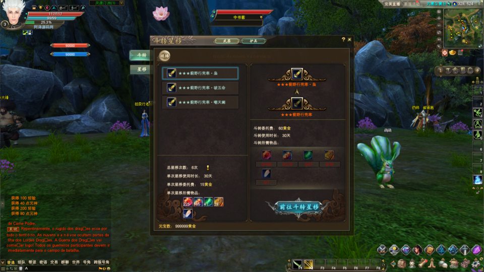 图片[14]-3D魔幻RPG端游【完美国际172V340妖族崛起15职业】1月最新整理新Linux手工服务端+管理后台+GM完整指令+GM工具+PC客户端+详细搭建教程-妖妖灵资源网