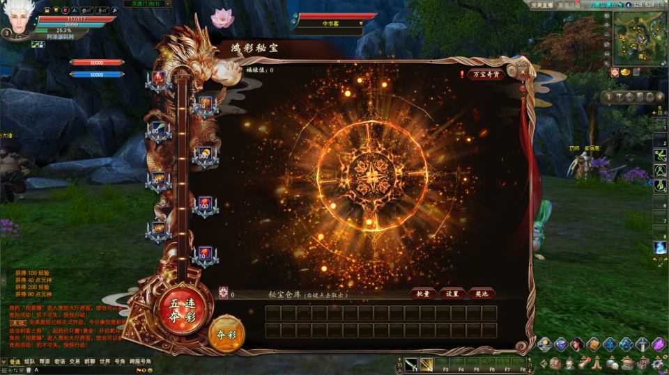 图片[15]-3D魔幻RPG端游【完美国际172V340妖族崛起15职业】1月最新整理新Linux手工服务端+管理后台+GM完整指令+GM工具+PC客户端+详细搭建教程-妖妖灵资源网