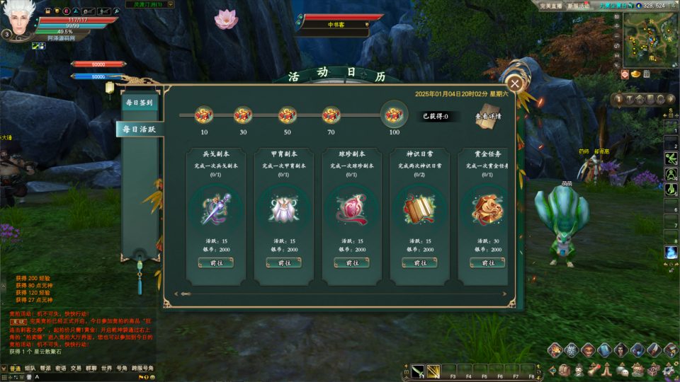 图片[18]-3D魔幻RPG端游【完美国际172V340妖族崛起15职业】1月最新整理新Linux手工服务端+管理后台+GM完整指令+GM工具+PC客户端+详细搭建教程-妖妖灵资源网