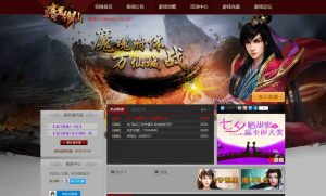 典藏暗黑修仙页游【暗黑修仙2皇者修仙1000级版】1月最新整理Win一键服务端+GM工具+详细外网搭建教程-妖妖灵资源网