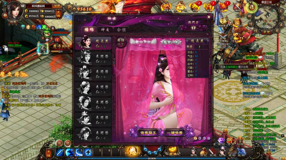 图片[5]-典藏暗黑修仙页游【暗黑修仙2皇者修仙1000级版】1月最新整理Win一键服务端+GM工具+详细外网搭建教程-妖妖灵资源网