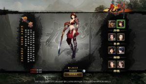 典藏武侠页游【九剑OL】1月最新整理Win一键服务端+详细外网搭建教程-妖妖灵资源网