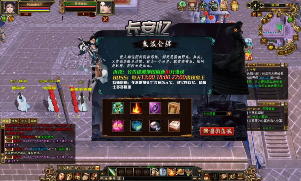 图片[11]-经典武侠端游【天龙八部之乔峰归来怀旧版】1月最新整理Linux手工服务端+GM工具+PC客户端+详细搭建教程-妖妖灵资源网