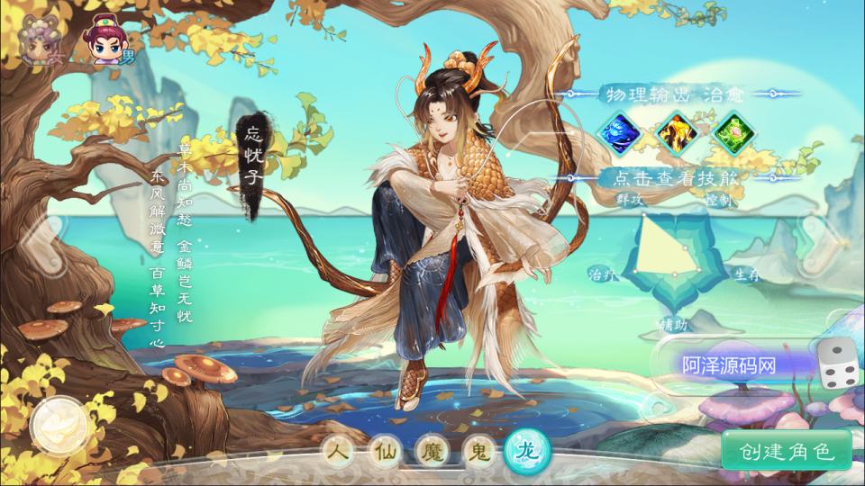 图片[5]-大话回合手游【缥缈渡劫修复版】1月最新整理Linux手工服务端+定制后台+CDK授权后台+安卓苹果双端+详细搭建教程+视频教程-妖妖灵资源网