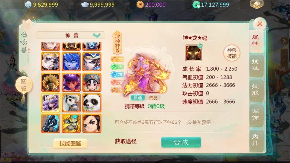 图片[7]-大话回合手游【缥缈渡劫修复版】1月最新整理Linux手工服务端+定制后台+CDK授权后台+安卓苹果双端+详细搭建教程+视频教程-妖妖灵资源网