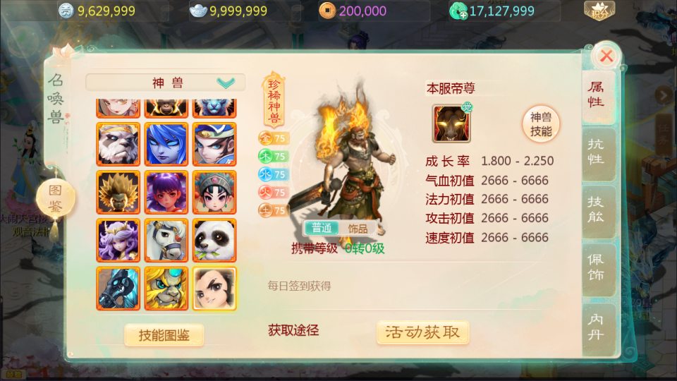 图片[8]-大话回合手游【缥缈渡劫修复版】1月最新整理Linux手工服务端+定制后台+CDK授权后台+安卓苹果双端+详细搭建教程+视频教程-妖妖灵资源网