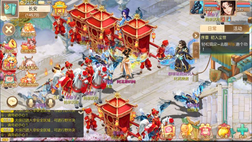 图片[9]-大话回合手游【缥缈渡劫修复版】1月最新整理Linux手工服务端+定制后台+CDK授权后台+安卓苹果双端+详细搭建教程+视频教程-妖妖灵资源网