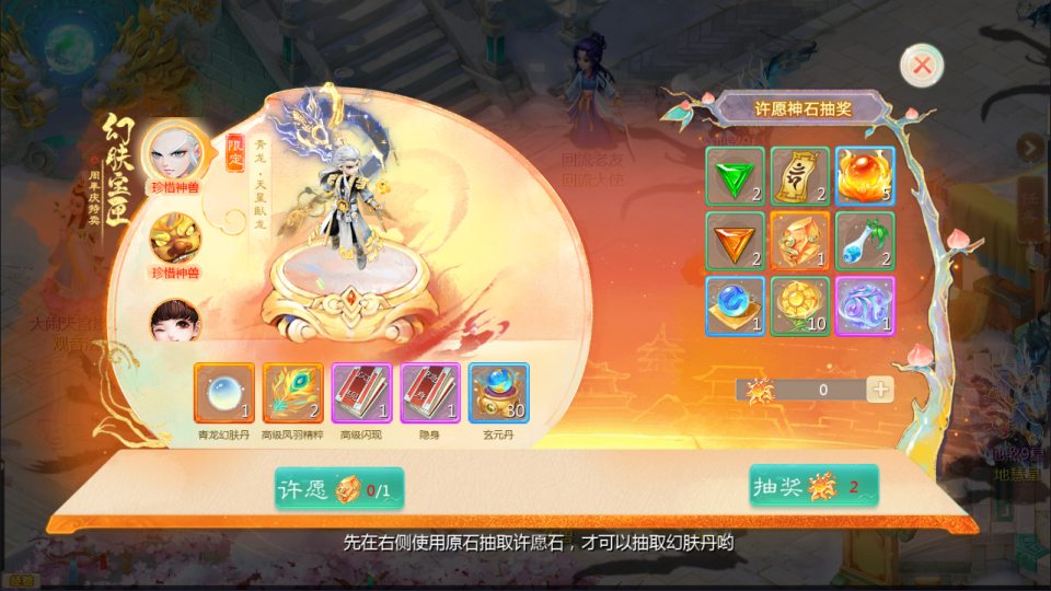 图片[11]-大话回合手游【缥缈渡劫修复版】1月最新整理Linux手工服务端+定制后台+CDK授权后台+安卓苹果双端+详细搭建教程+视频教程-妖妖灵资源网