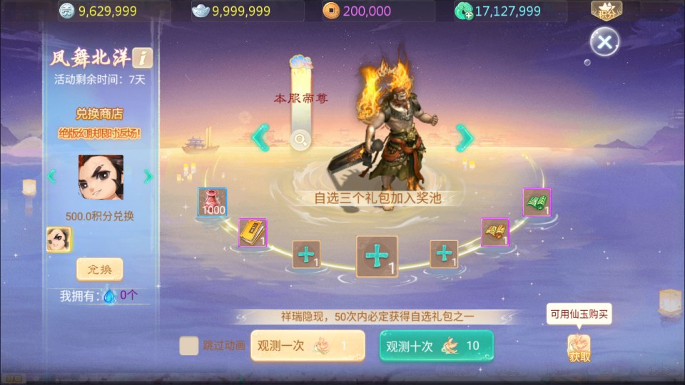 图片[12]-大话回合手游【缥缈渡劫修复版】1月最新整理Linux手工服务端+定制后台+CDK授权后台+安卓苹果双端+详细搭建教程+视频教程-妖妖灵资源网