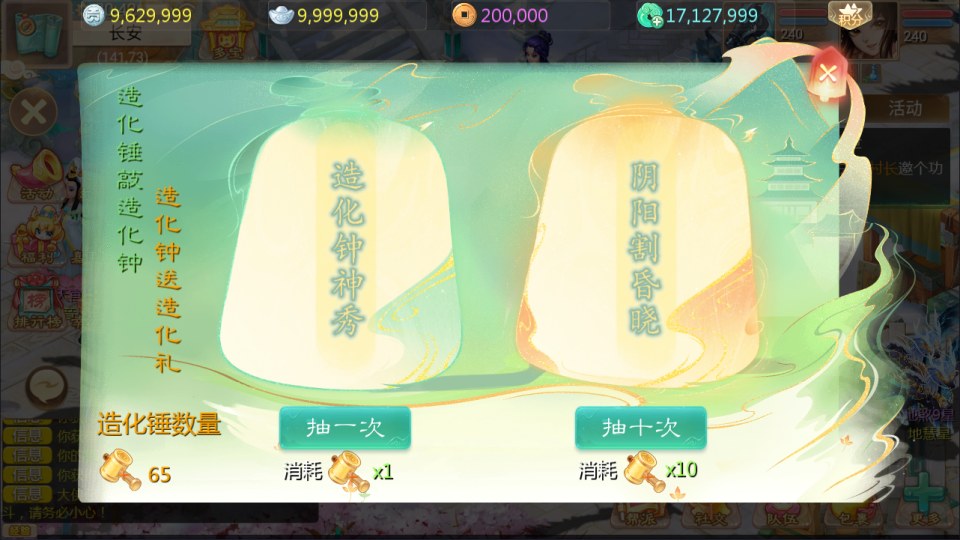 图片[2]-大话回合手游【缥缈渡劫修复版】1月最新整理Linux手工服务端+定制后台+CDK授权后台+安卓苹果双端+详细搭建教程+视频教程-妖妖灵资源网
