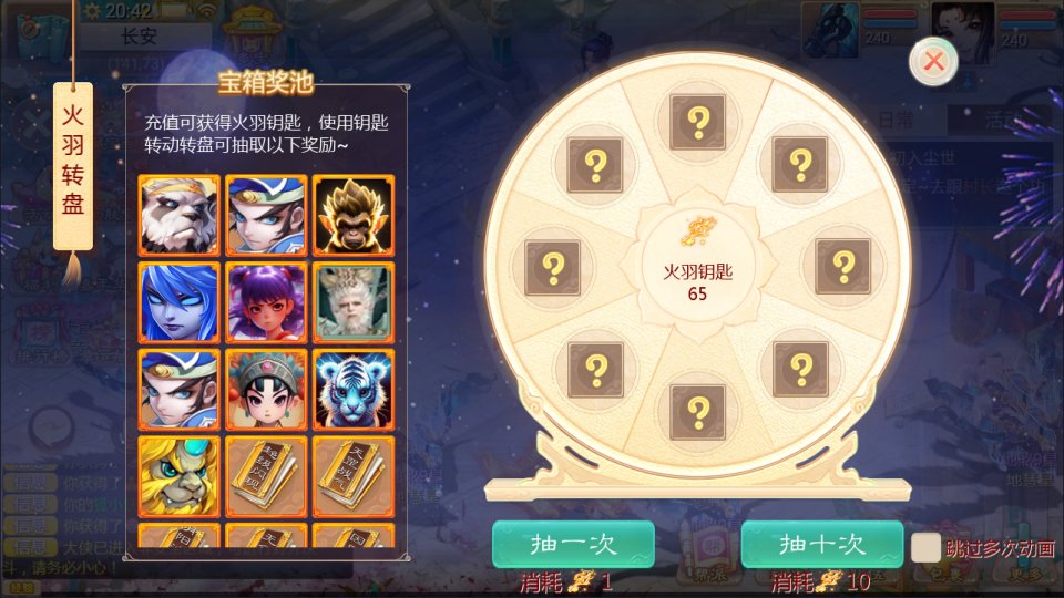 图片[13]-大话回合手游【缥缈渡劫修复版】1月最新整理Linux手工服务端+定制后台+CDK授权后台+安卓苹果双端+详细搭建教程+视频教程-妖妖灵资源网