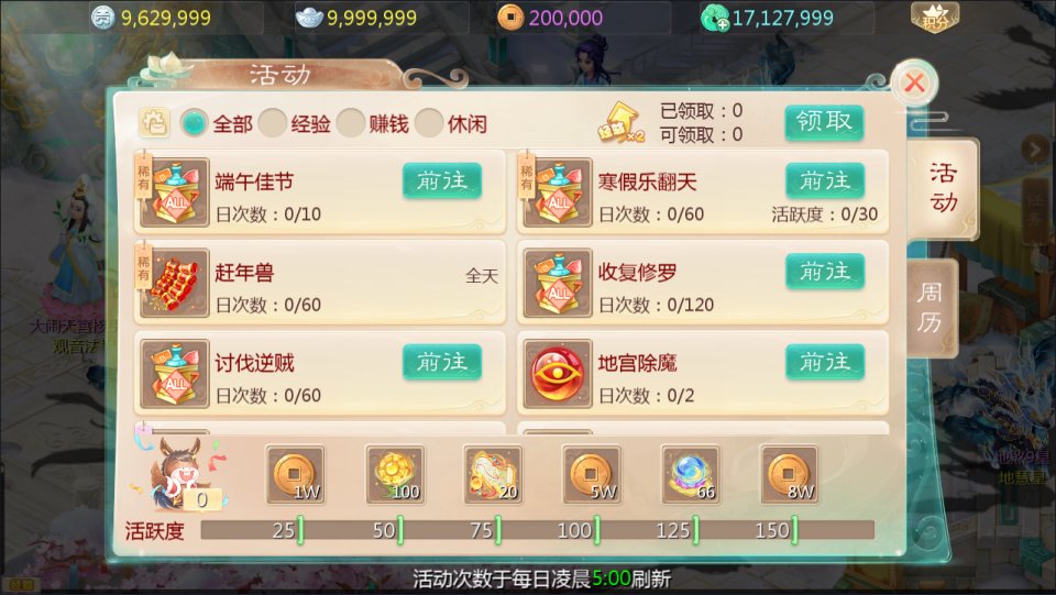 图片[14]-大话回合手游【缥缈渡劫修复版】1月最新整理Linux手工服务端+定制后台+CDK授权后台+安卓苹果双端+详细搭建教程+视频教程-妖妖灵资源网