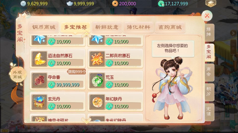图片[15]-大话回合手游【缥缈渡劫修复版】1月最新整理Linux手工服务端+定制后台+CDK授权后台+安卓苹果双端+详细搭建教程+视频教程-妖妖灵资源网