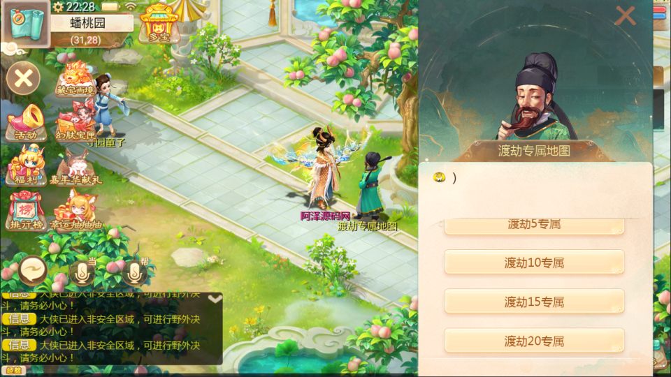 图片[4]-大话回合手游【缥缈渡劫修复版】1月最新整理Linux手工服务端+定制后台+CDK授权后台+安卓苹果双端+详细搭建教程+视频教程-妖妖灵资源网